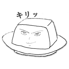 [LINEスタンプ] おとうふ（？）の画像（メイン）