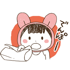 [LINEスタンプ] かえるの子はうさぎ