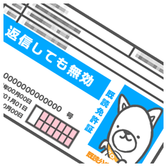 [LINEスタンプ] 癒し系既読犬「チロ」