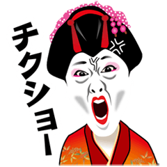 [LINEスタンプ] コウメ太夫の画像（メイン）