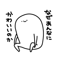 [LINEスタンプ] 萌えすぎてつらい