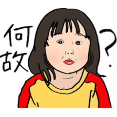 ある子供