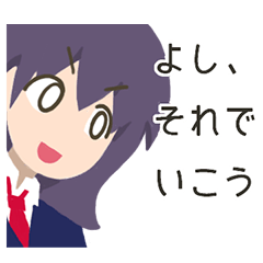 [LINEスタンプ] ビジネスに使える？スタンプ