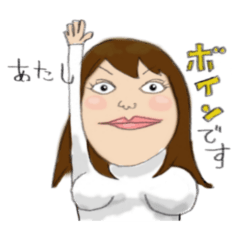 [LINEスタンプ] ボイン申告系女子の画像（メイン）