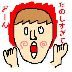 [LINEスタンプ] ポジティブな人々のスタンプの画像（メイン）