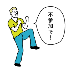 [LINEスタンプ] ジェイコブの日本留学の画像（メイン）