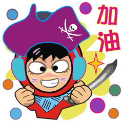 [LINEスタンプ] RED PACO BROTHERS 4 ( Taiwan Style )の画像（メイン）