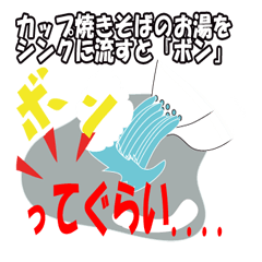 [LINEスタンプ] ～ってぐらいに○○！の画像（メイン）