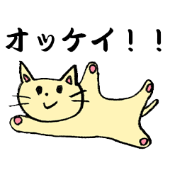 [LINEスタンプ] ゆるい動物たち