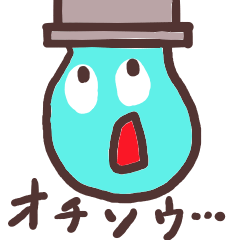 [LINEスタンプ] おもしろい水滴君！