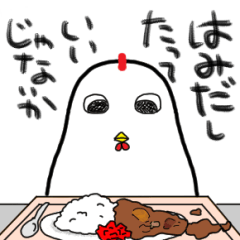 [LINEスタンプ] はみだしたっていいじゃない