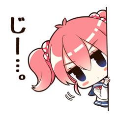 [LINEスタンプ] ジト目っ娘スタンプの画像（メイン）