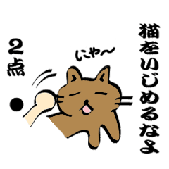 [LINEスタンプ] 点取り占い 福田グロ子の画像（メイン）