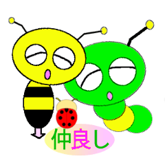 [LINEスタンプ] ハッピー＆イモッピー スタンプ