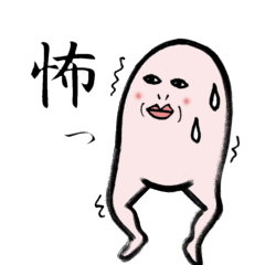 [LINEスタンプ] 肩足さんの日常の画像（メイン）