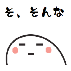 [LINEスタンプ] 日常の返事