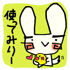 [LINEスタンプ] うさぎ犬「タロめろ」ばいっ！