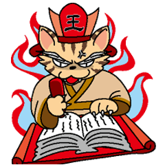 [LINEスタンプ] 猫の閻魔大王