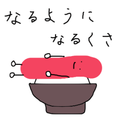 [LINEスタンプ] めんたい三郎