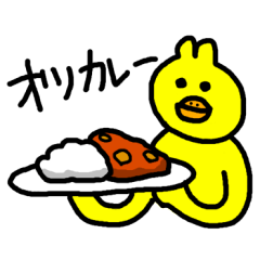 [LINEスタンプ] きいろいやつ