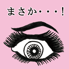 [LINEスタンプ] 闇。の画像（メイン）