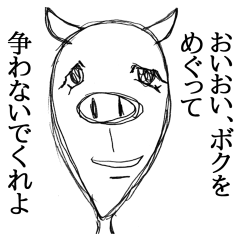 [LINEスタンプ] 美しきイケメン豚の画像（メイン）