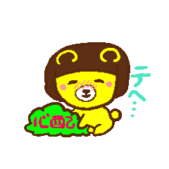 [LINEスタンプ] 心配性の人用のスタンプ