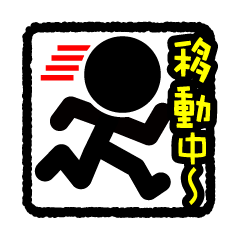 [LINEスタンプ] ピクト♪1