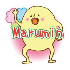 [LINEスタンプ] Maruminの画像（メイン）