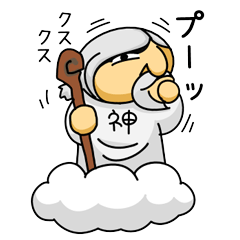 [LINEスタンプ] ああ、神ちゃま。の画像（メイン）