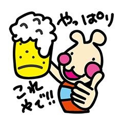 [LINEスタンプ] うさ犬：日常生活バージョン