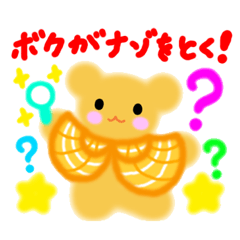 [LINEスタンプ] アンドレア～楽しくゆかいな名探偵～日本語の画像（メイン）