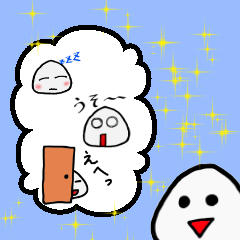 [LINEスタンプ] おにぎり君