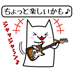 [LINEスタンプ] ちょっと～チャットスタンプ （修正版）