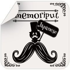 [LINEスタンプ] memoriputのキャラクターたち  (日本語版)の画像（メイン）