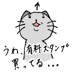 [LINEスタンプ] 煽り風自虐スタンプ