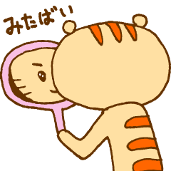 [LINEスタンプ] 博多っ子ミーコの画像（メイン）