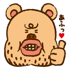 [LINEスタンプ] KUMARTHA クマーサ