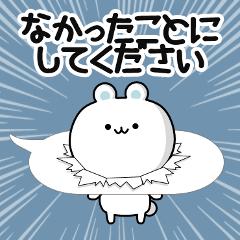 [LINEスタンプ] 小さな白くまスタンプの画像（メイン）