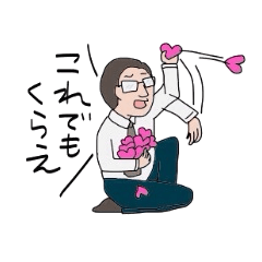 [LINEスタンプ] 気になる我が娘の画像（メイン）