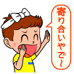 [LINEスタンプ] だんじりボーイズ！グルチャ寄り合い！の画像（メイン）