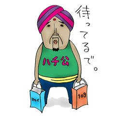 [LINEスタンプ] クマールにいさん