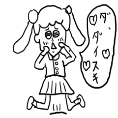 [LINEスタンプ] ネガティブガール