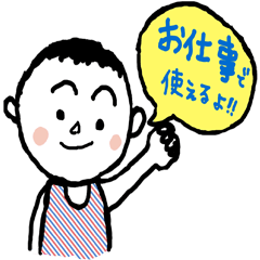 [LINEスタンプ] まーちゃんの平日の画像（メイン）