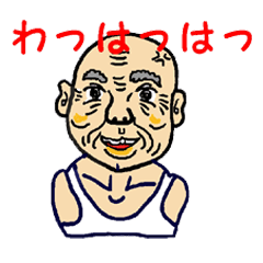 [LINEスタンプ] 濃いーヒトたち