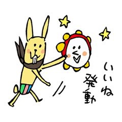 [LINEスタンプ] きっと使うかもしれないスタンプ