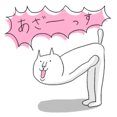 [LINEスタンプ] ゆる～いネコの日常