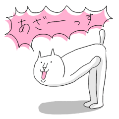 [LINEスタンプ] ゆる～いネコの日常の画像（メイン）