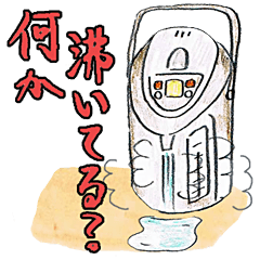 [LINEスタンプ] 熱き家電たち