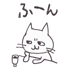 [LINEスタンプ] ねこ山さんの画像（メイン）